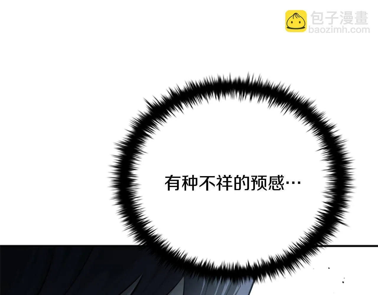 第20话 来自下五门的善意105
