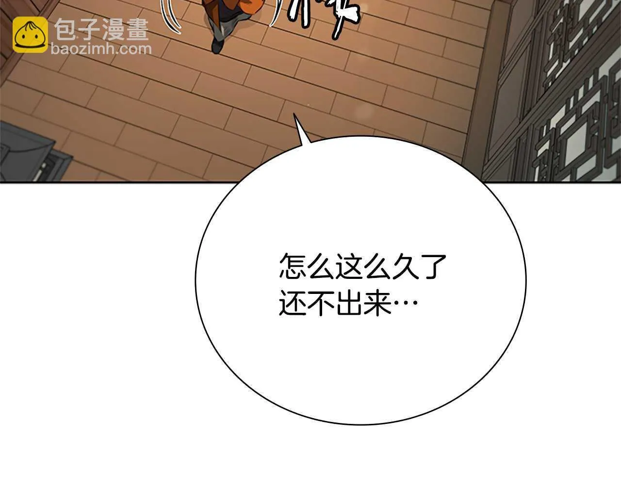 第26话 我想请你帮个忙200