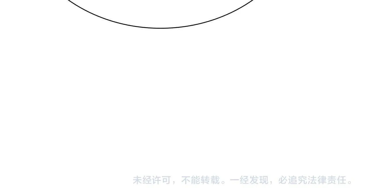 第22话 想为师傅分忧251