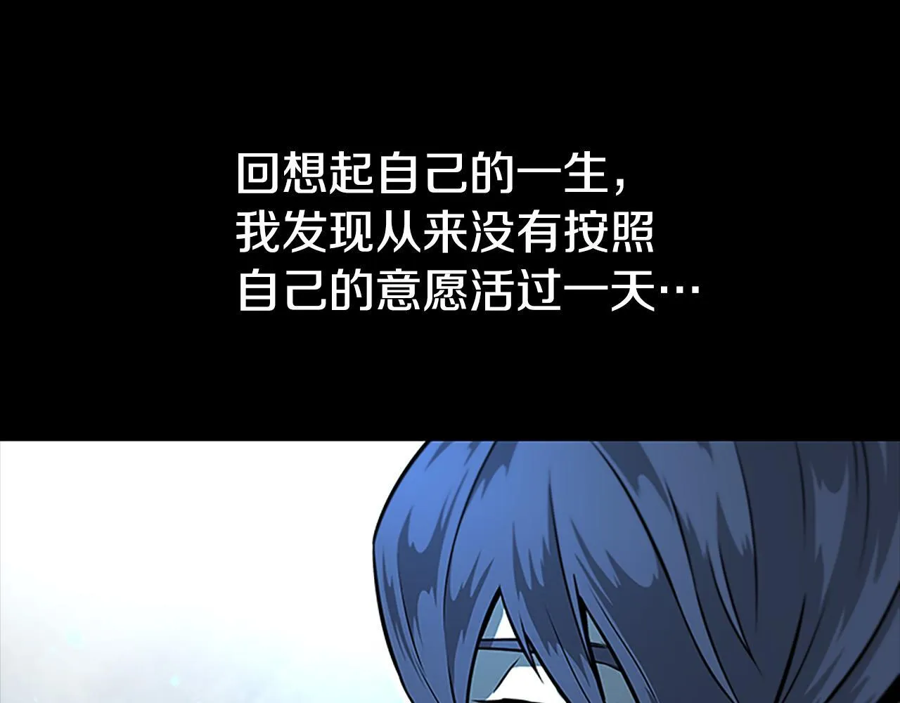 第1话 同门相残363