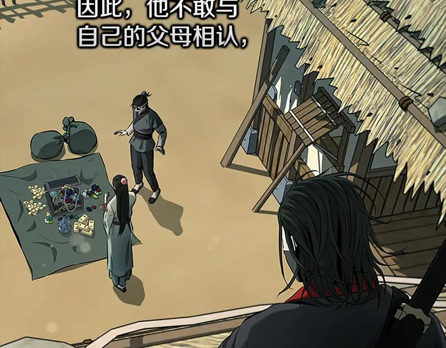 第59话 前往新的目的地109