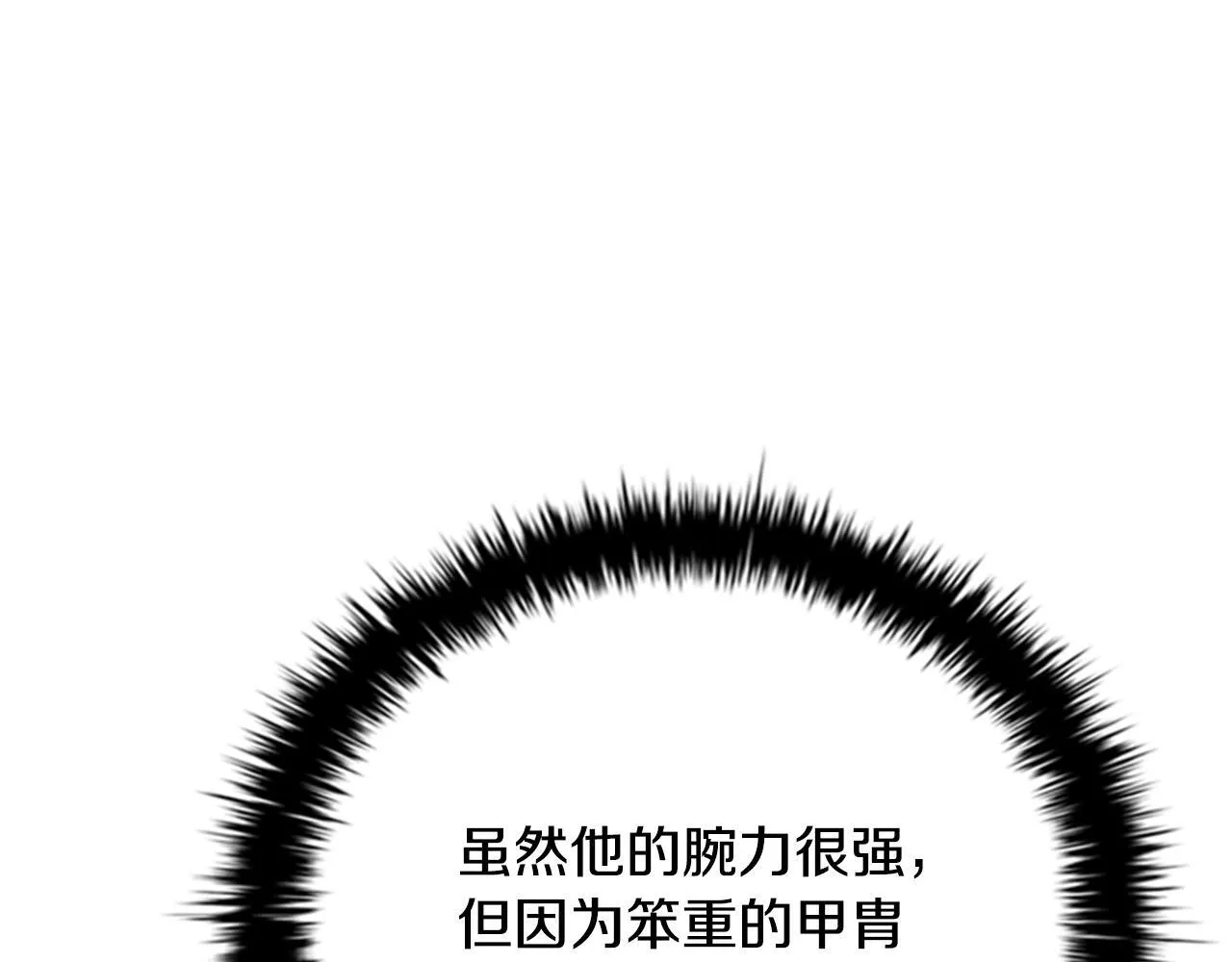 第53话 强敌来袭132