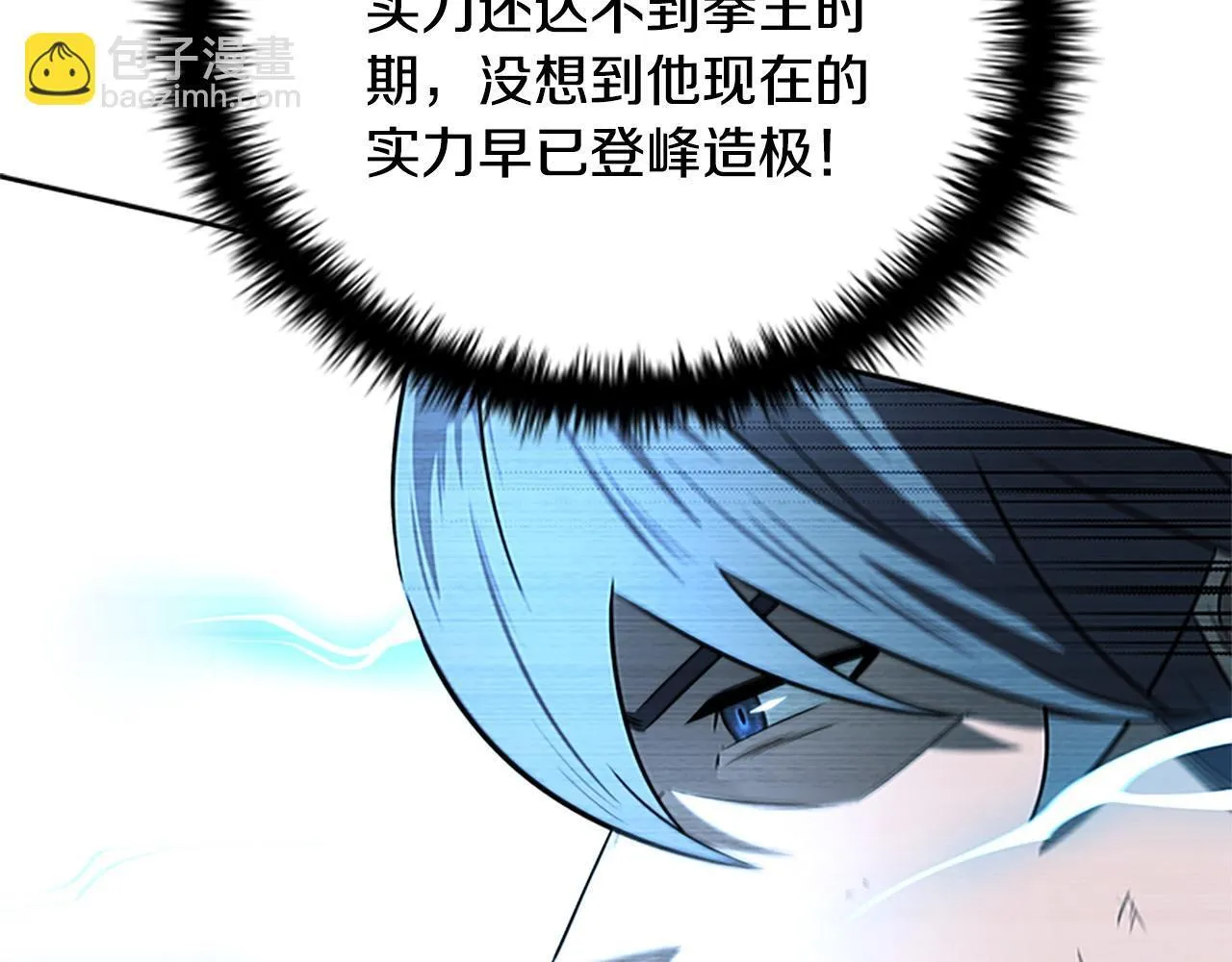 第11话 攻略家人4