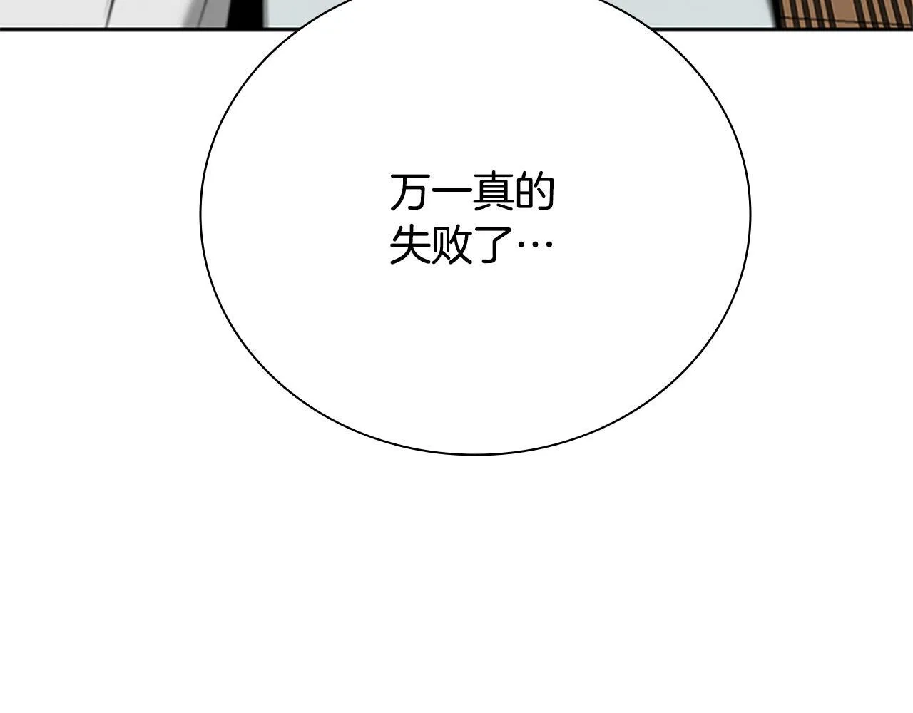 第56话 杀手来袭156