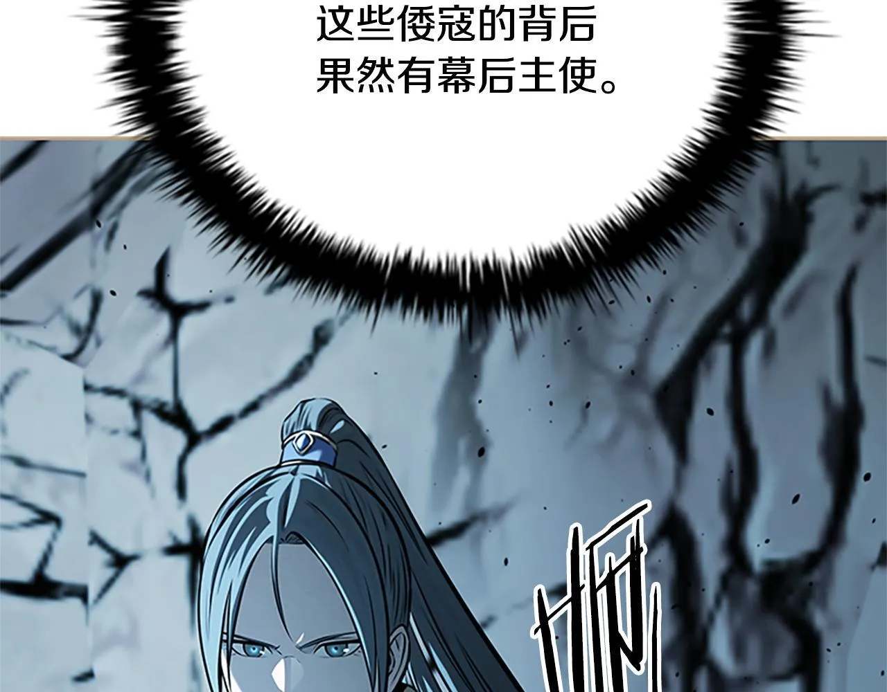 第54话 决胜一击212