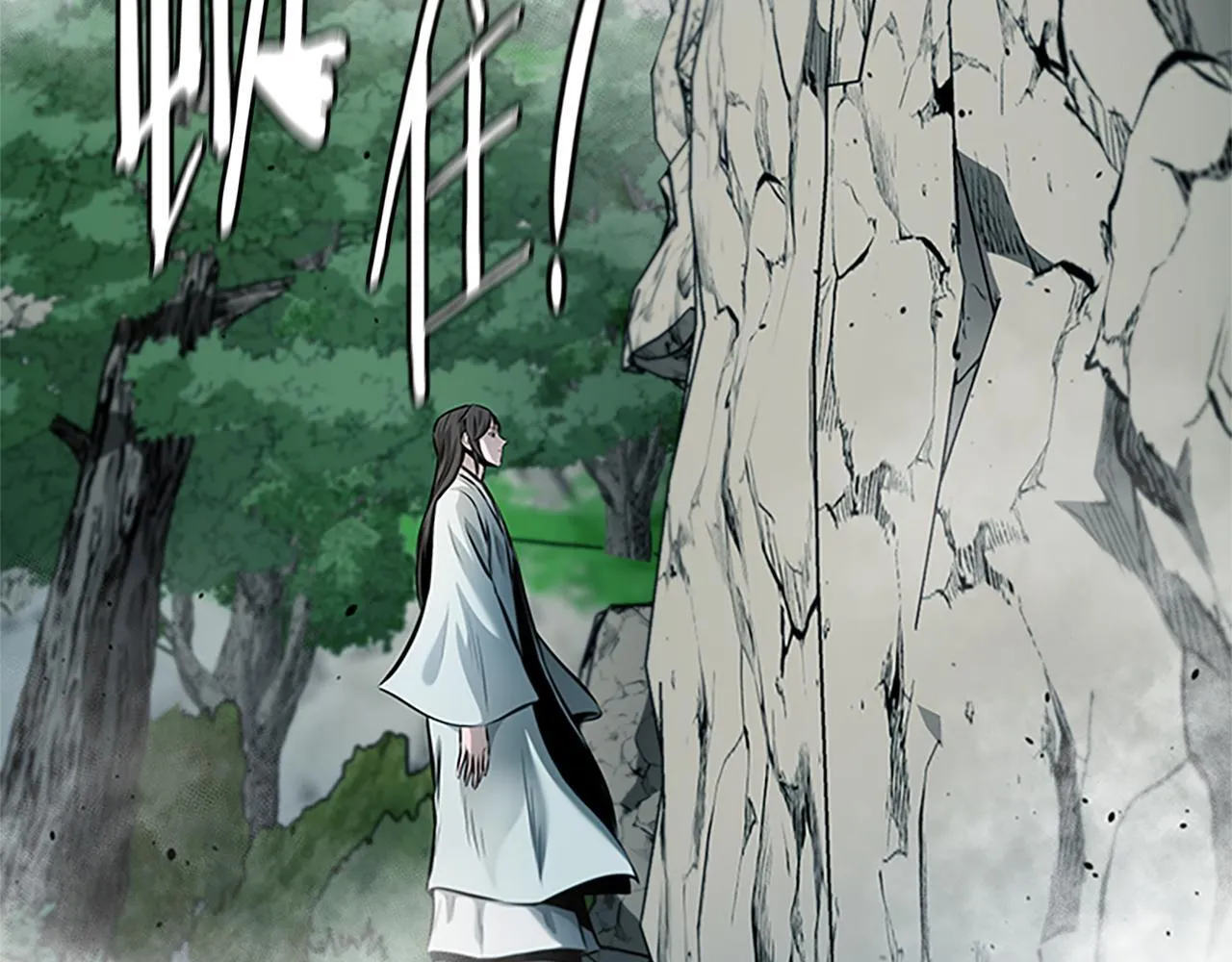 第44话 前往秘洞145