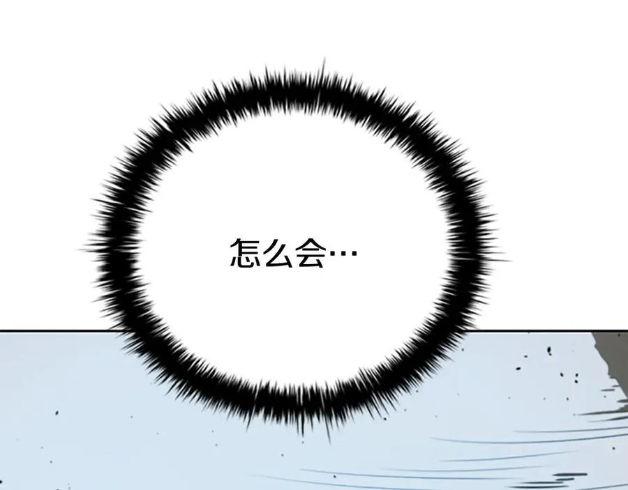 第60话 徒有虚名207