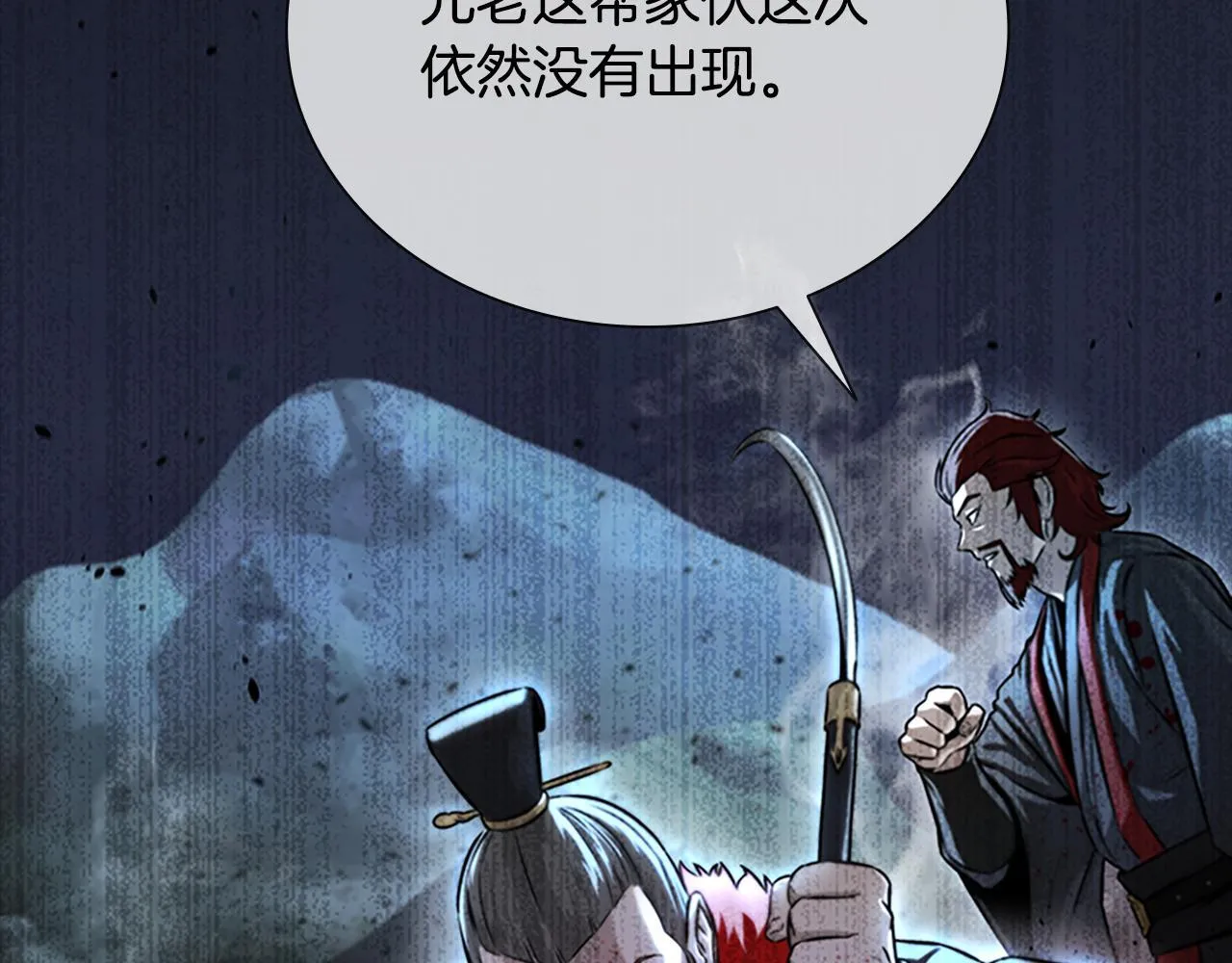 第3话 设计毒杀115