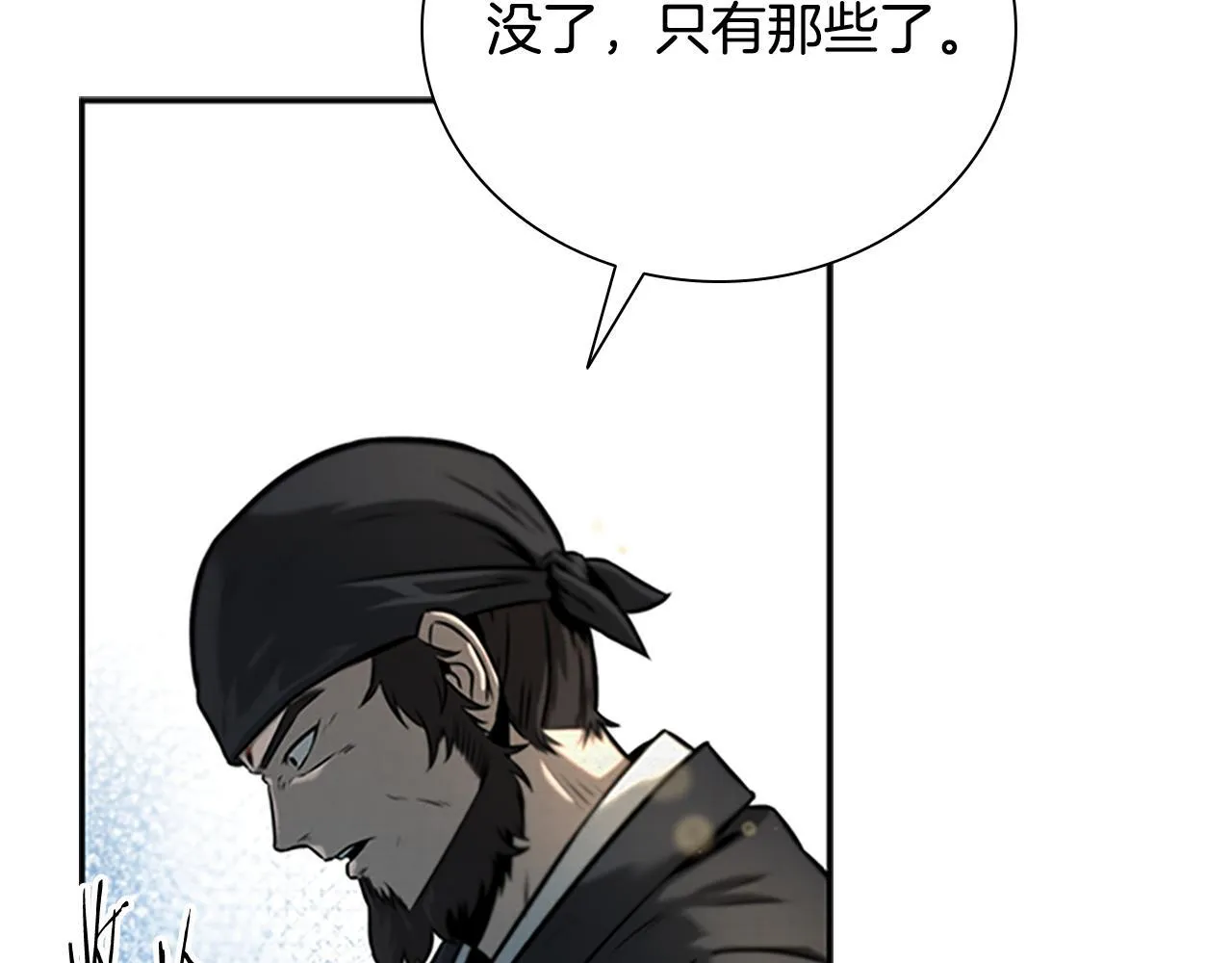 第2话 第二次选择235