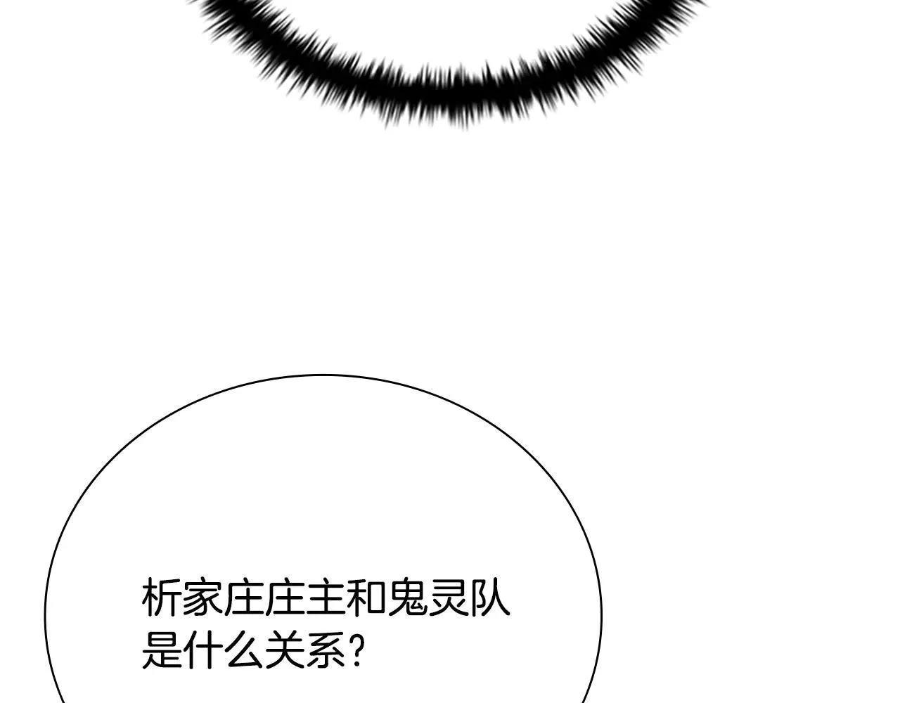 第24话 单枪匹马173
