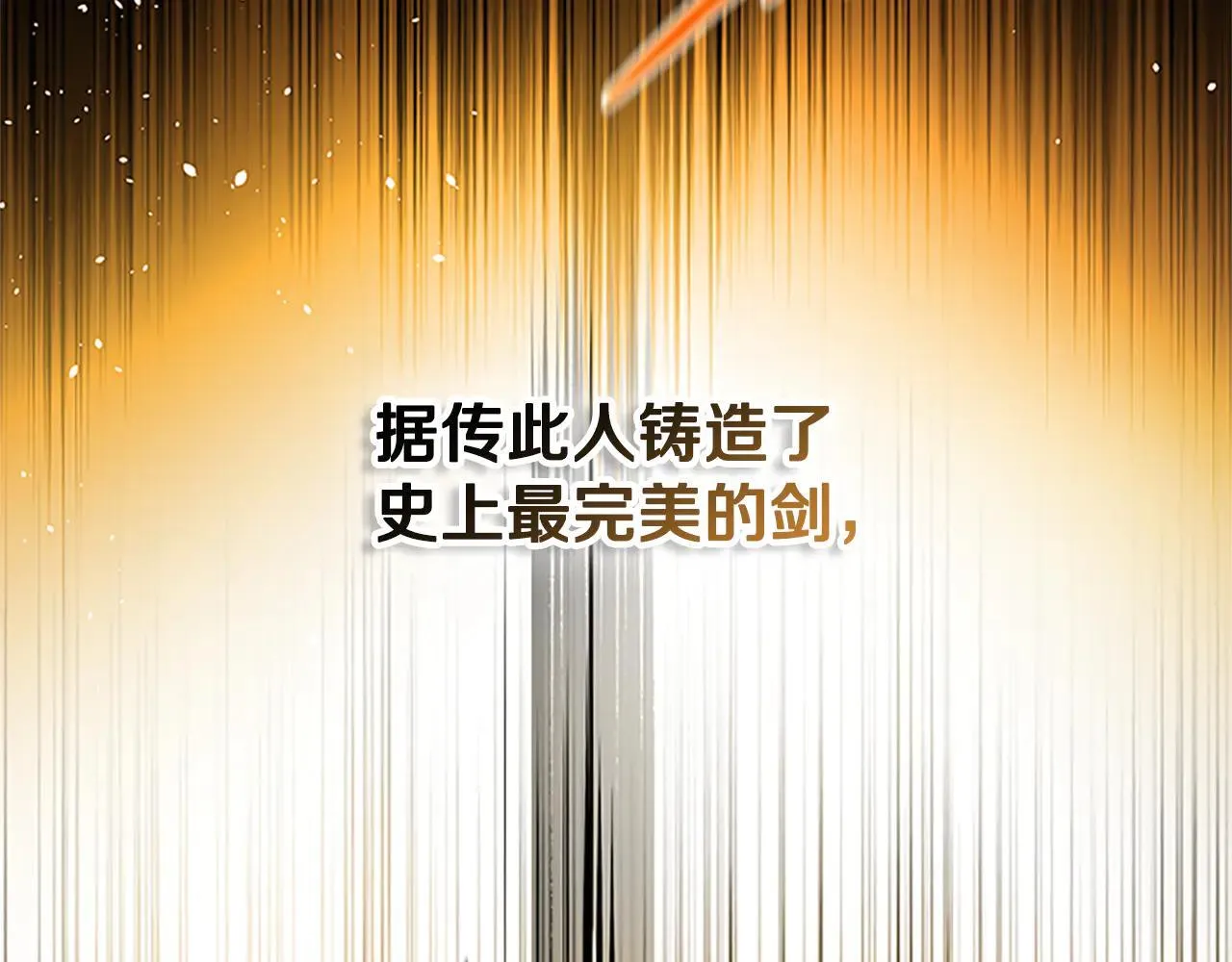 第29话 另有隐情3