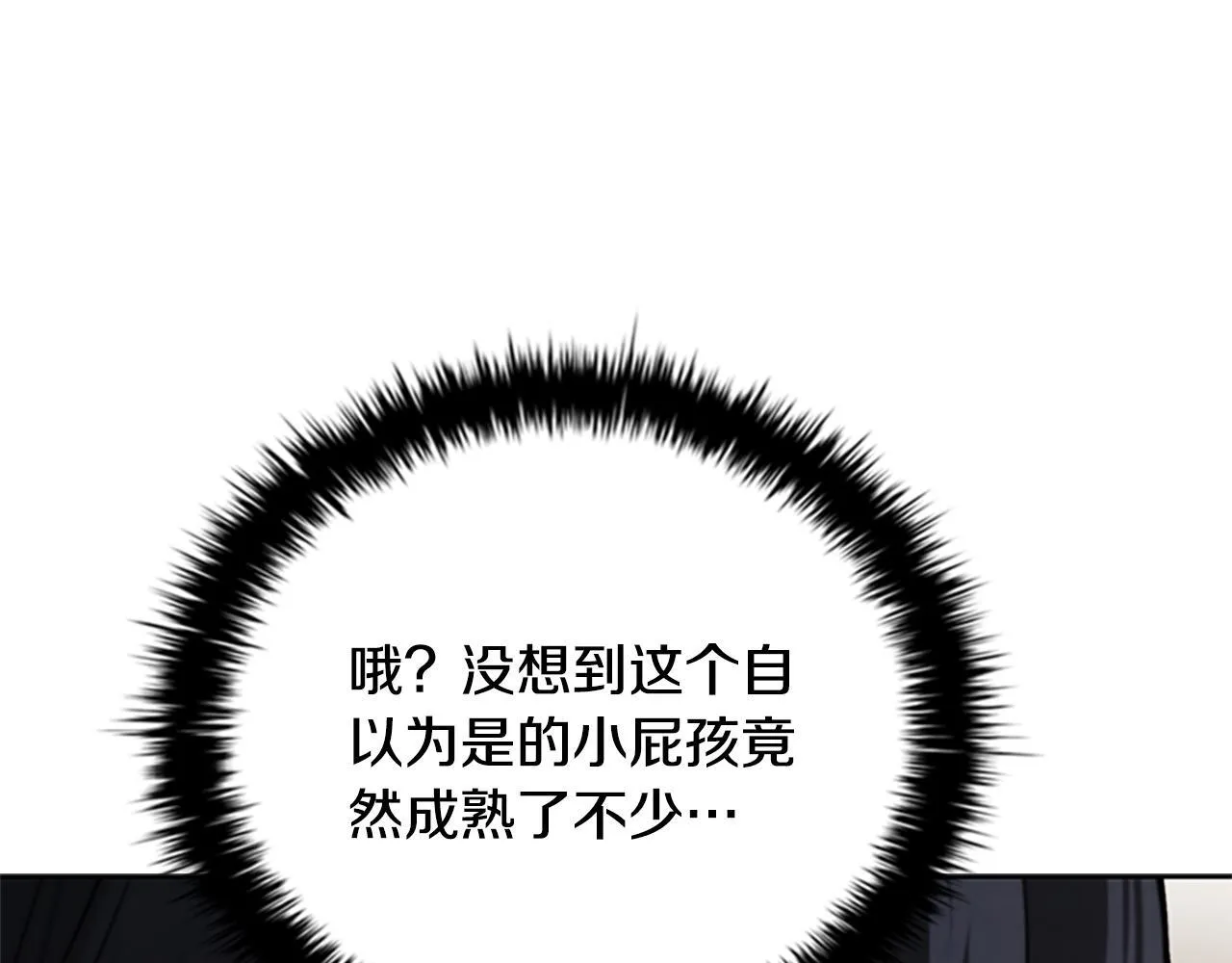 第50话 行动开始37