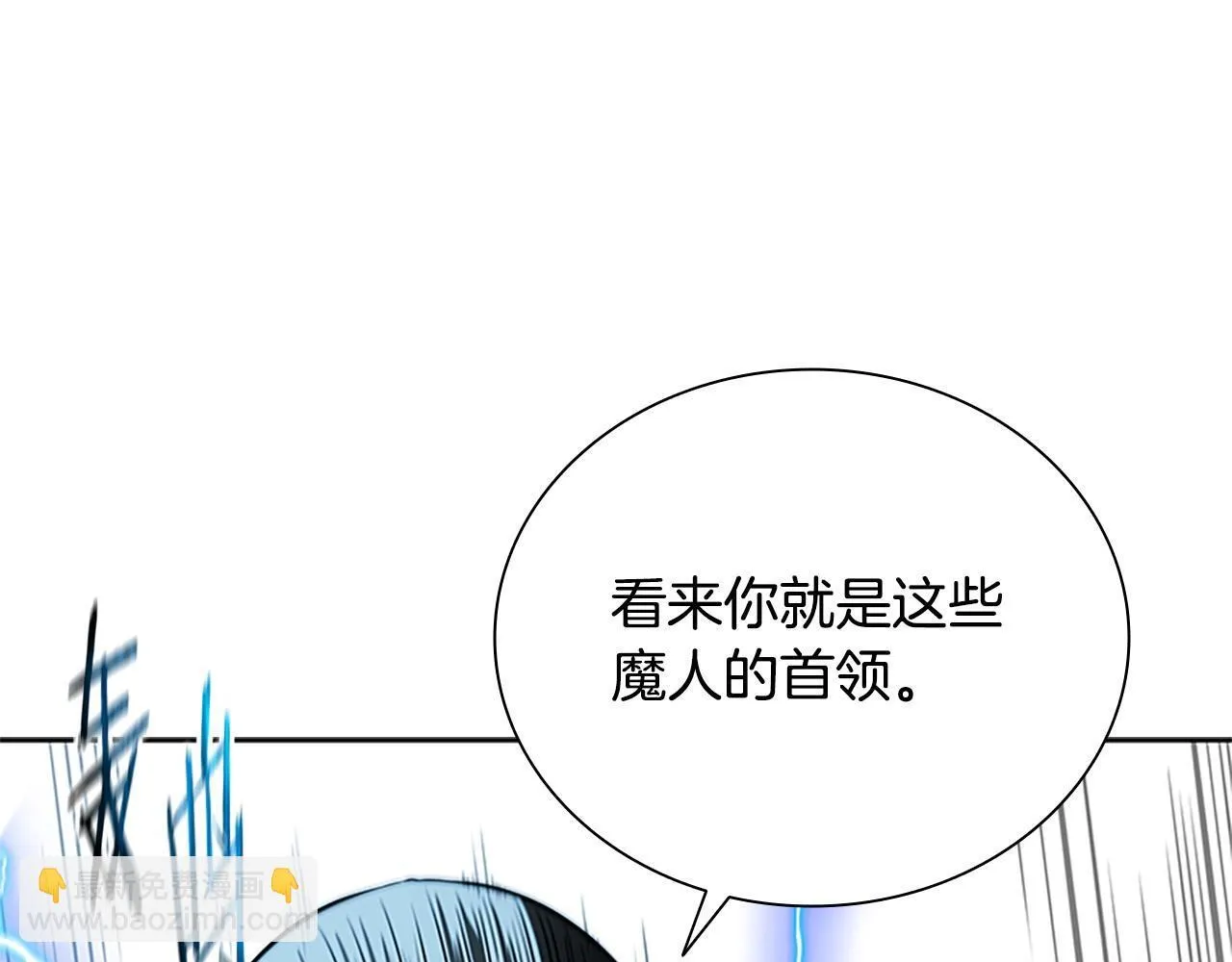 第15话 你终于来了184