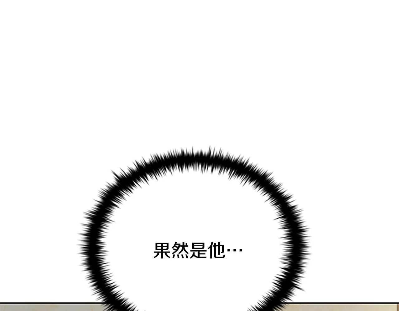 第2话 第二次选择22