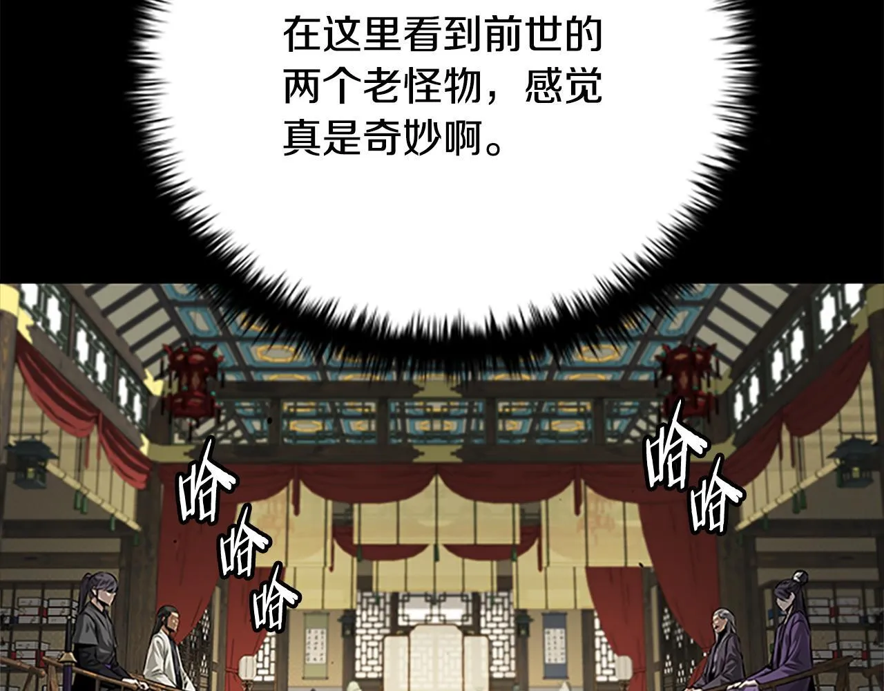 第28话 比武切磋47