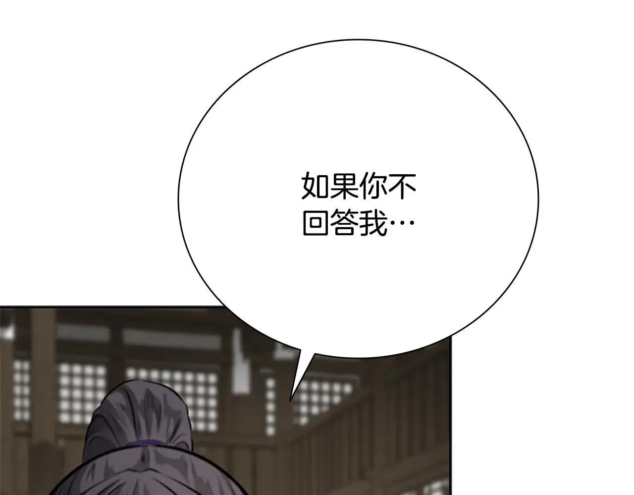 第29话 另有隐情162