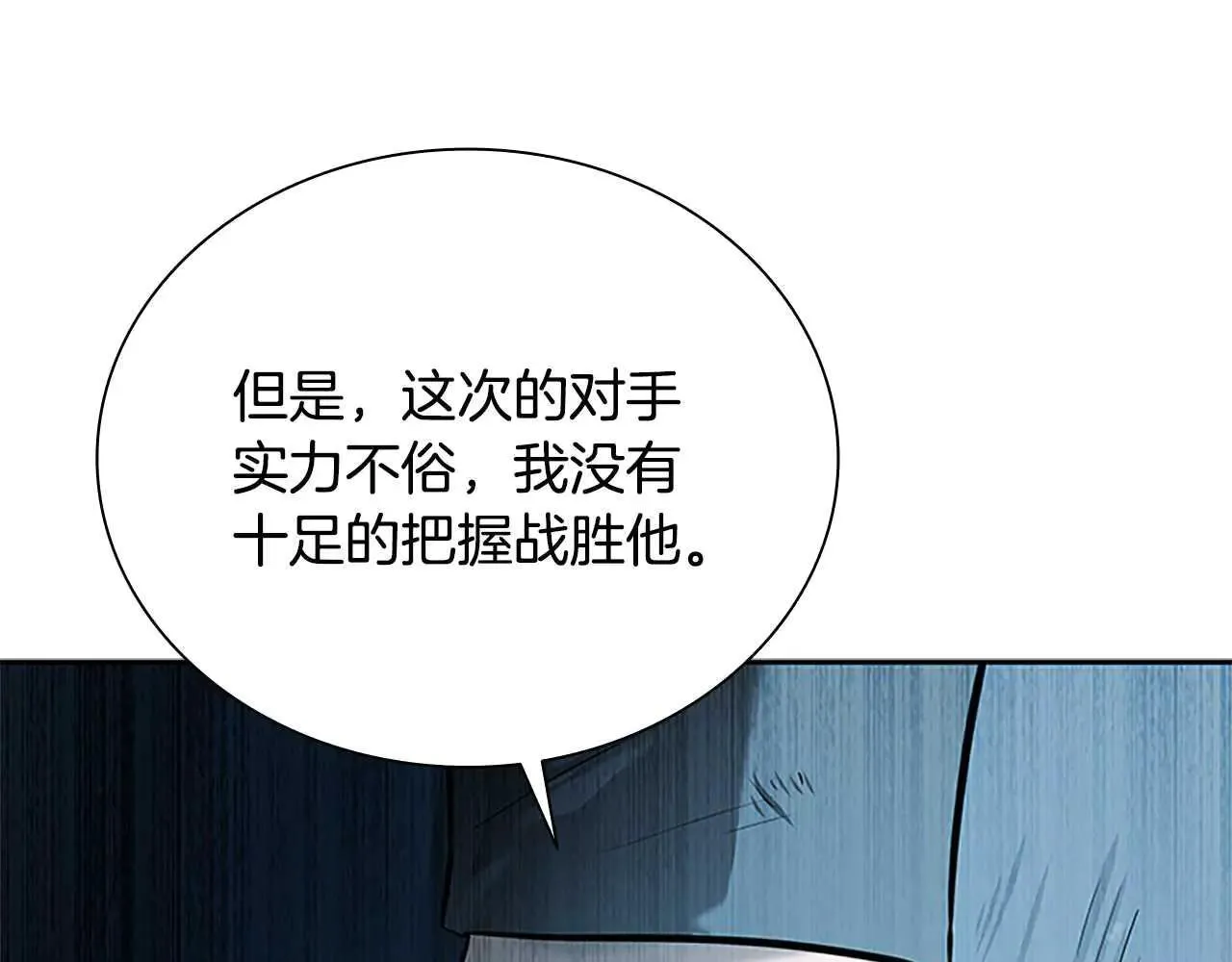 第23话 有人被绑架了67