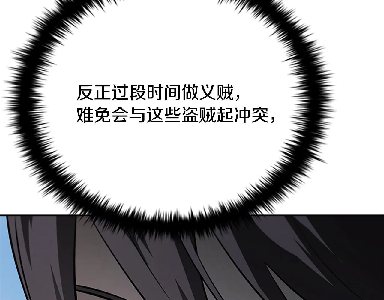 第49话 你到底是何方神圣122