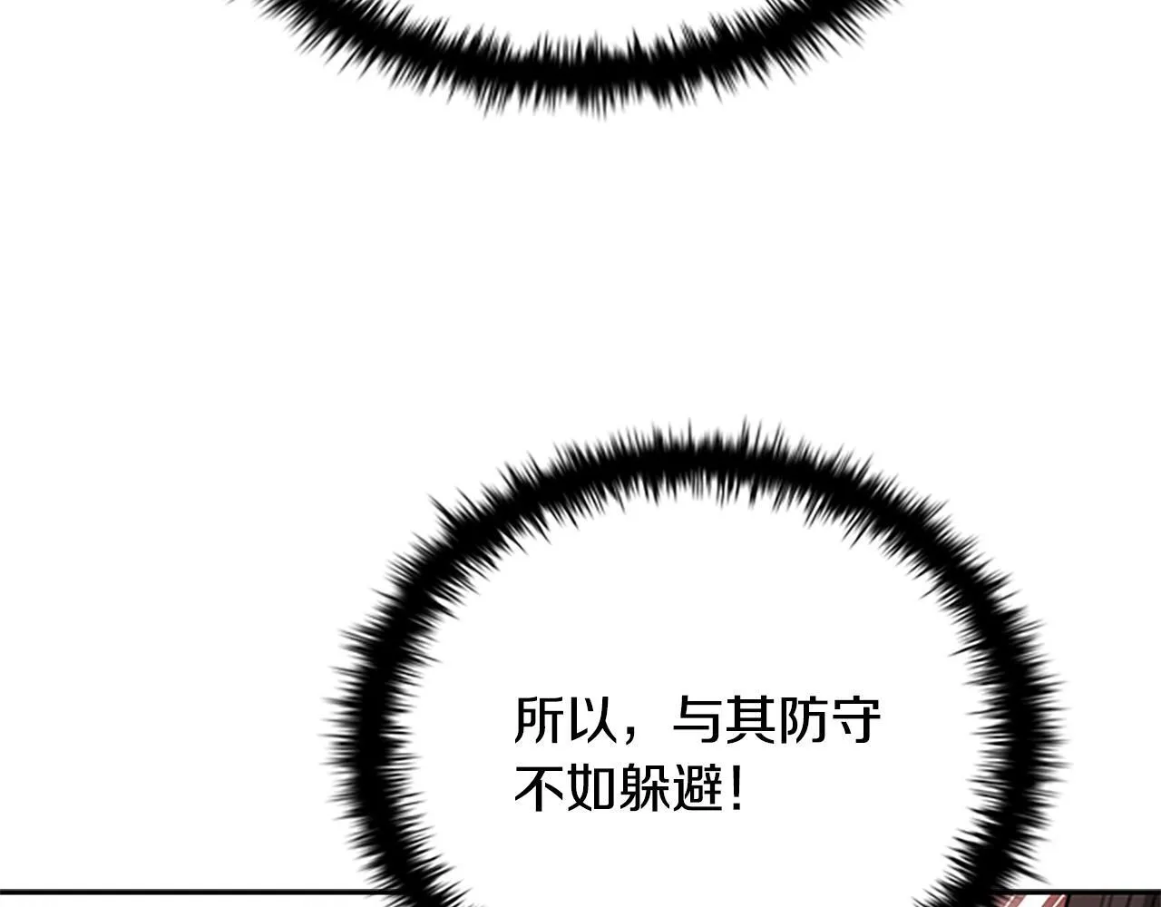 第15话 你终于来了97