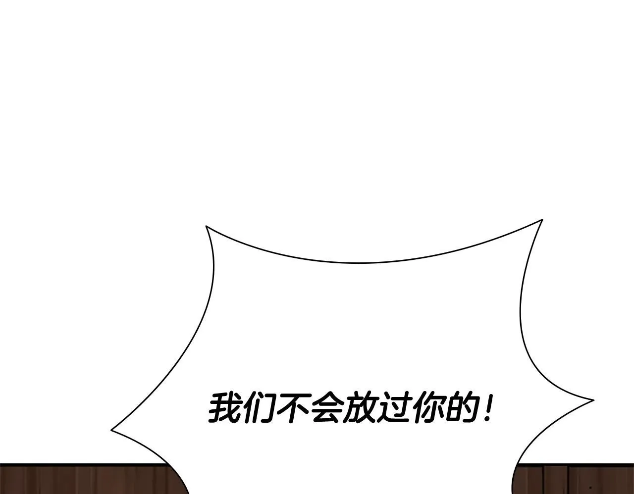 第19话 被信任的感觉52