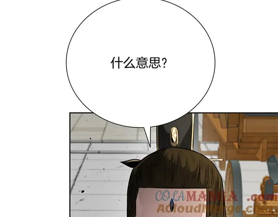 第36话 新加入的同行者176