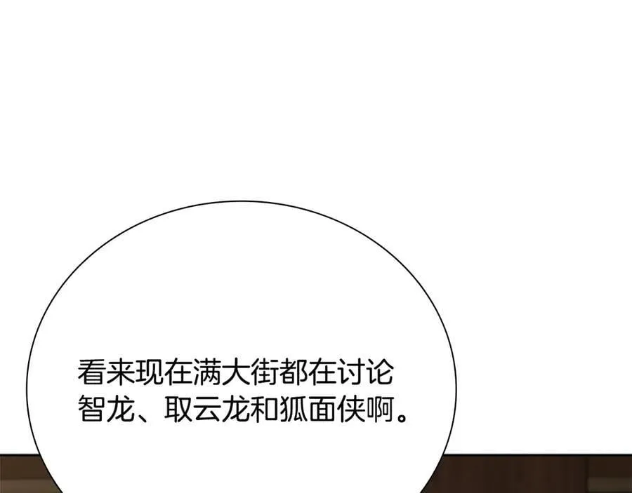 第59话 前往新的目的地147