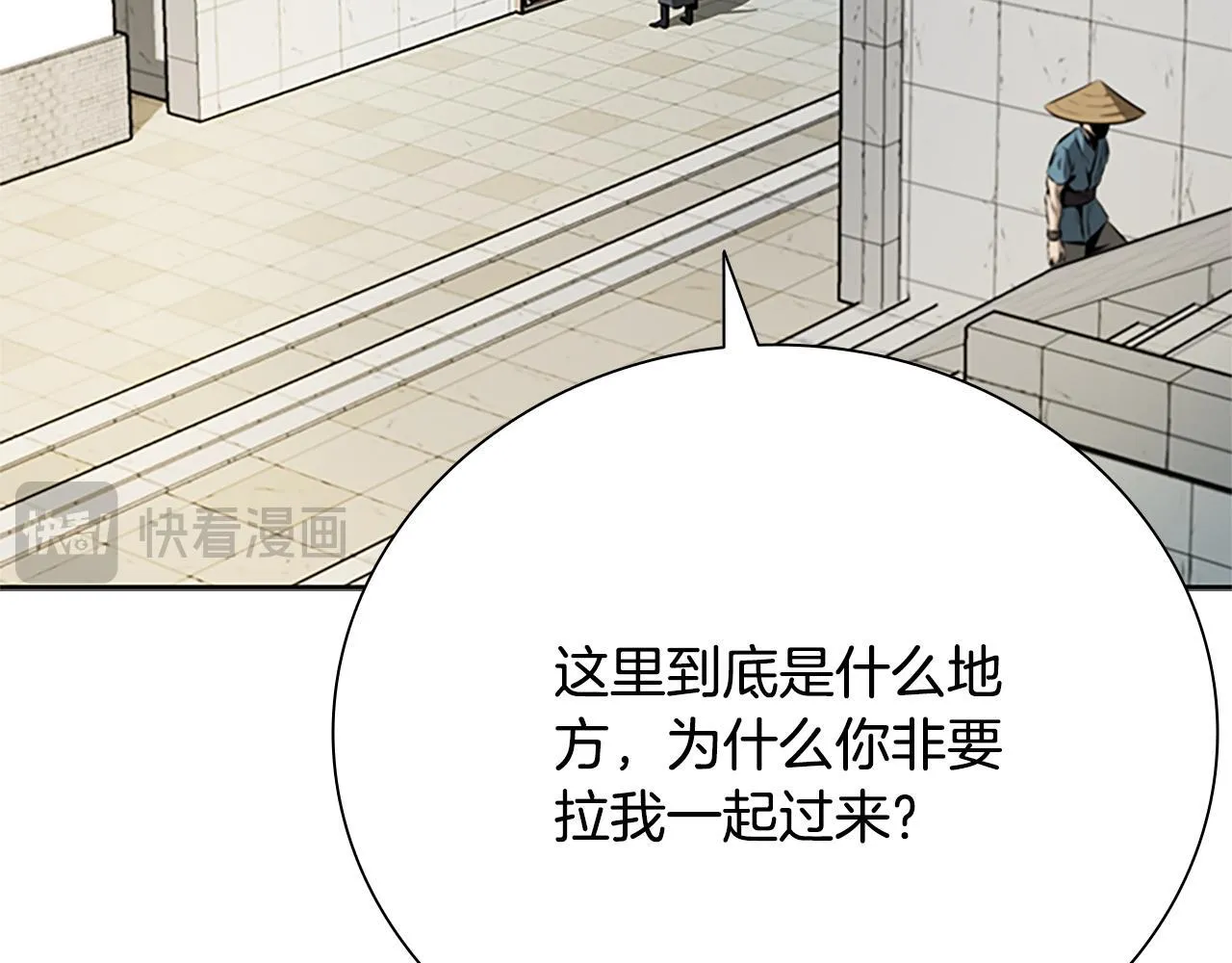 第34话 给我去找26