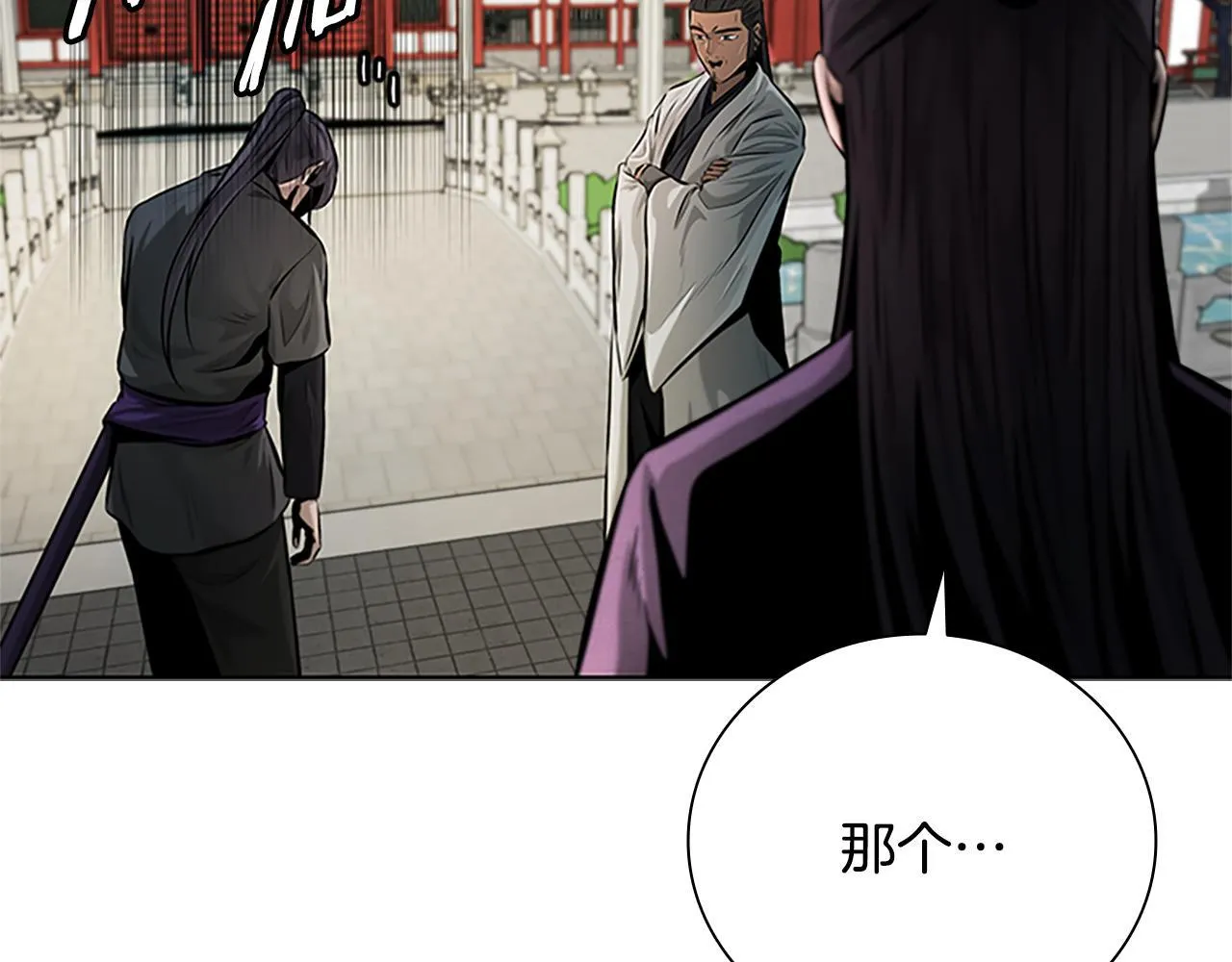 第28话 比武切磋145