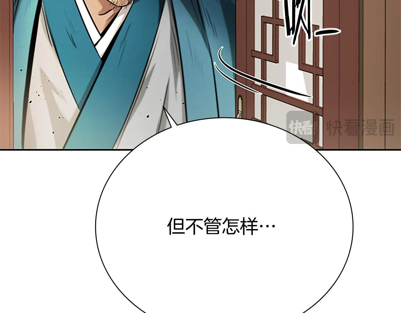 第11话 攻略家人140