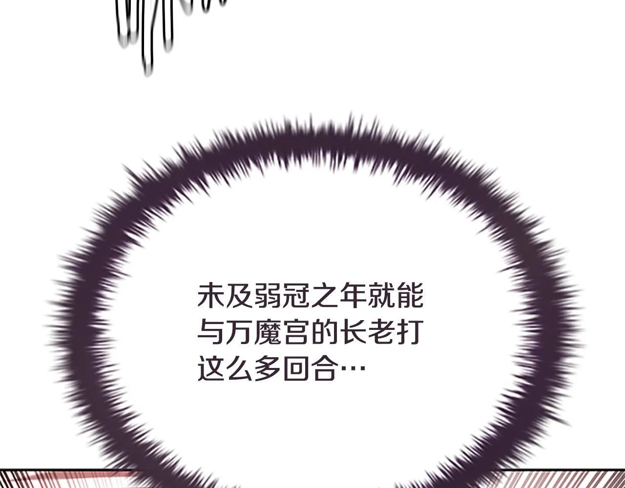 第15话 你终于来了118