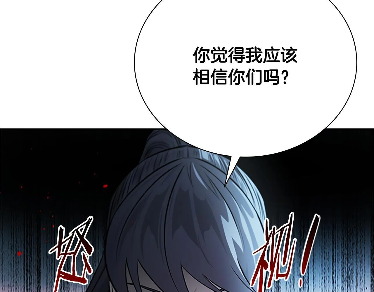 第20话 来自下五门的善意181
