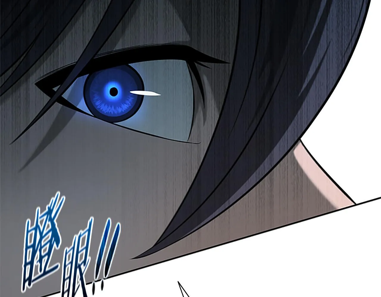 第19话 被信任的感觉58