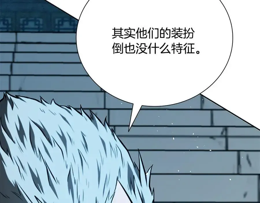 第64话 准备抓大鱼161
