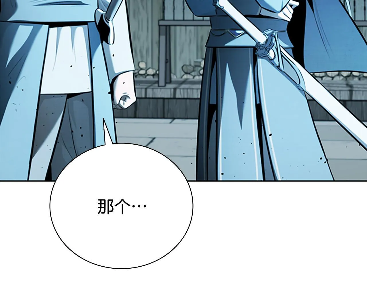 第55话 他到底是什么人221