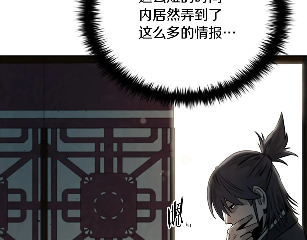 第10话 单刀直入6