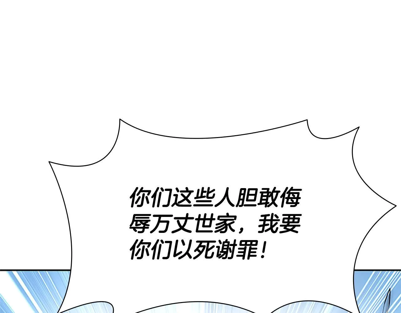 第2话 第二次选择109