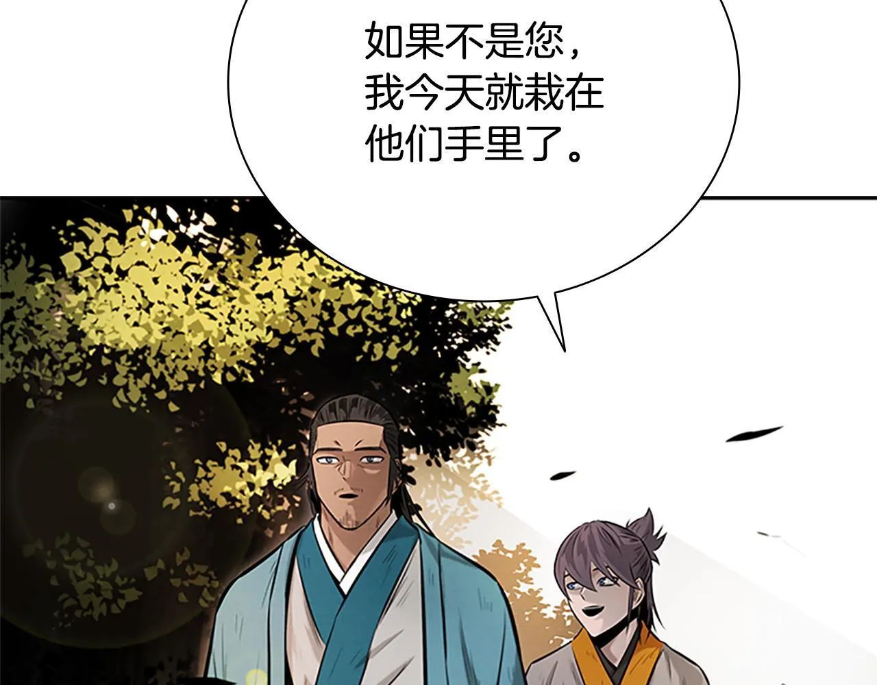 第19话 被信任的感觉194