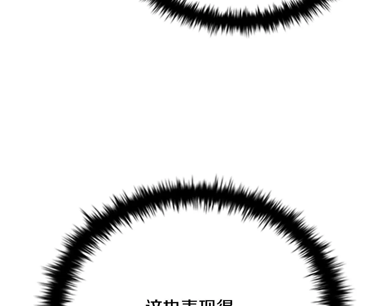 第27话 前往唐门184