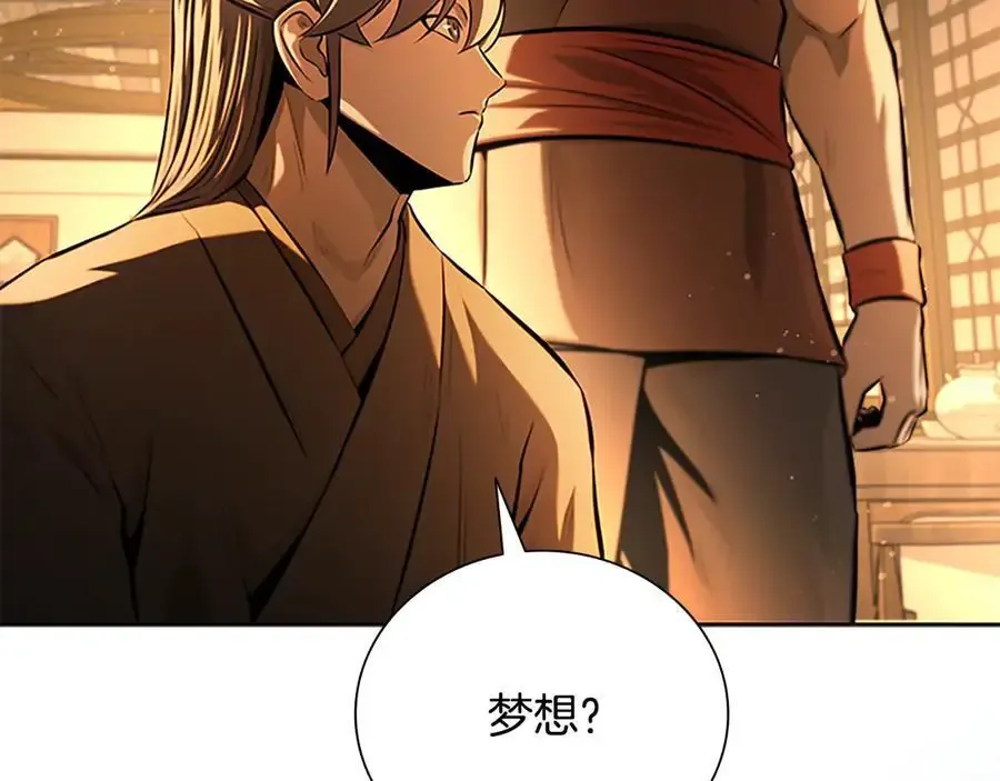 第64话 准备抓大鱼73