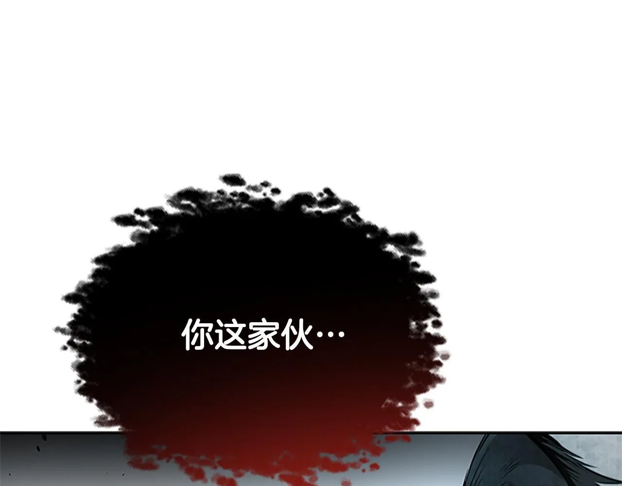 第32话 只是为了洗衣服78