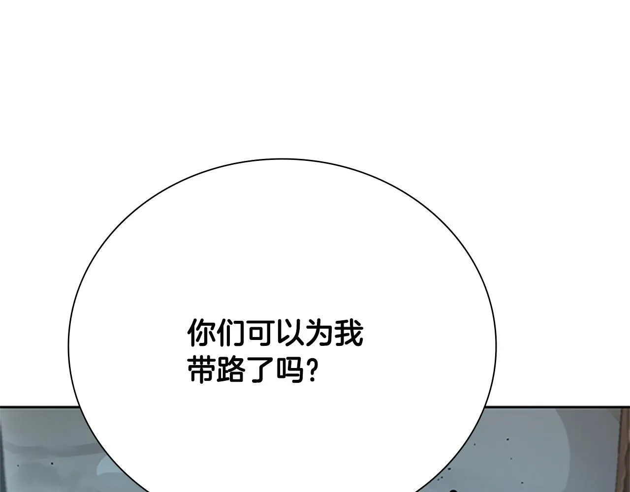 第32话 只是为了洗衣服231