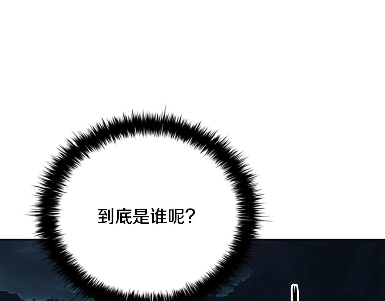 第55话 他到底是什么人214
