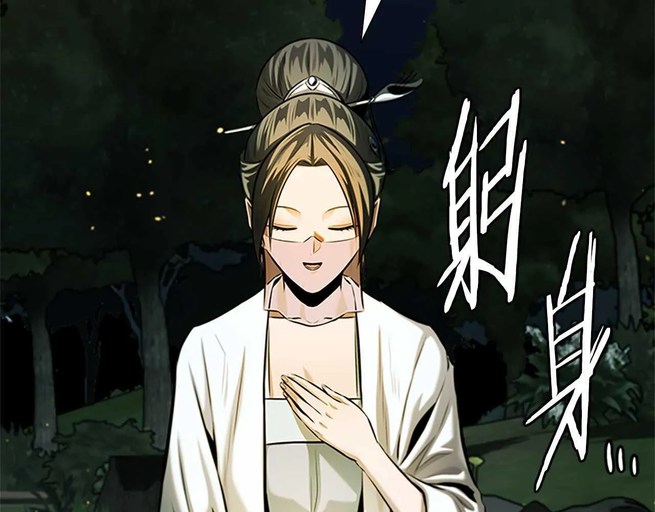 第39话 神秘的女人129