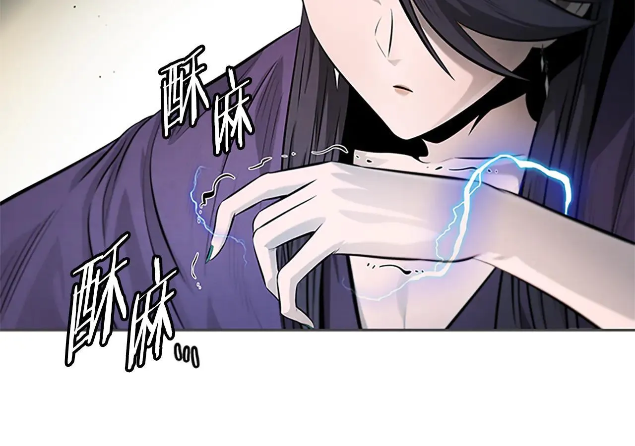 第29话 另有隐情156