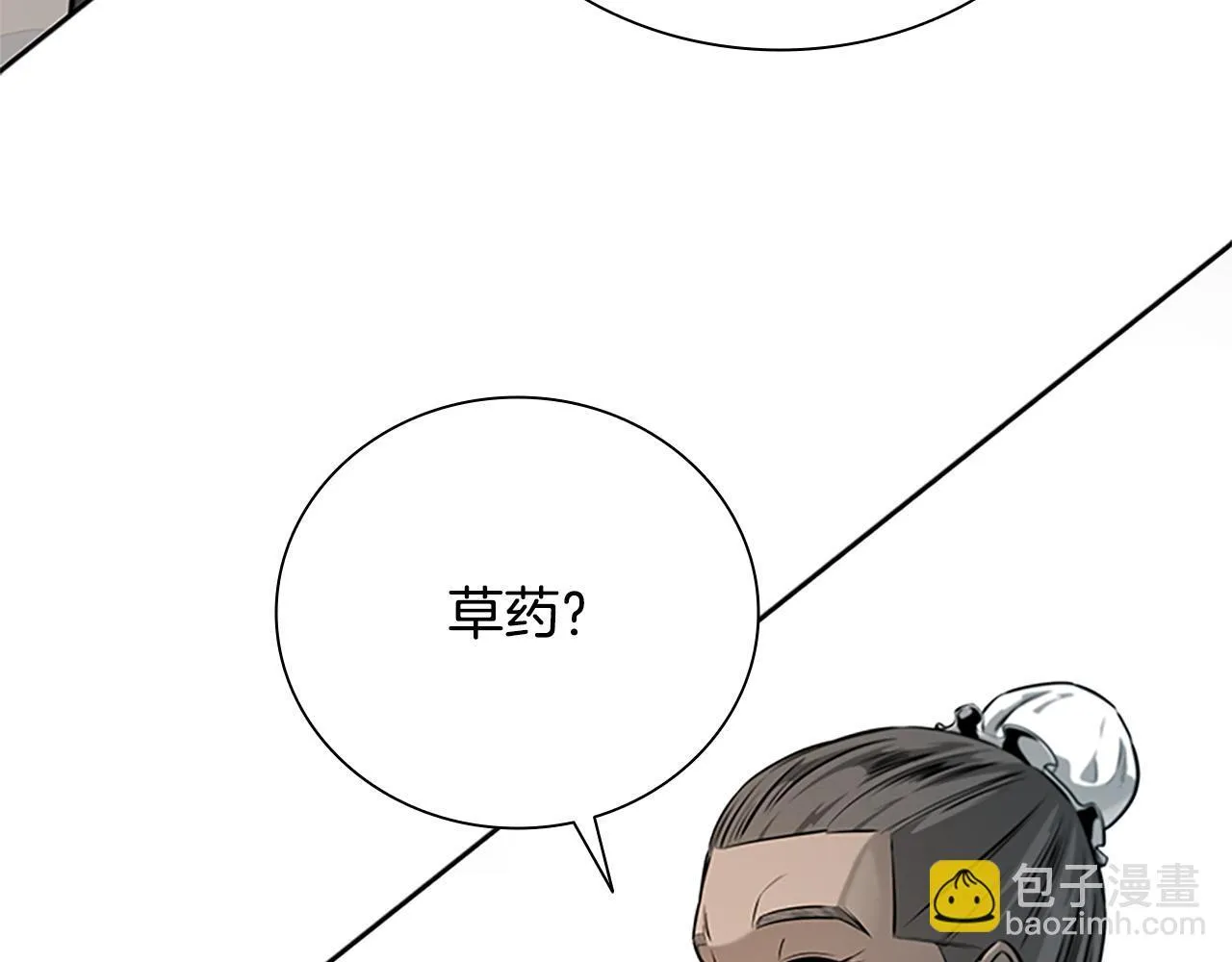 第6话 您要与我打赌吗61