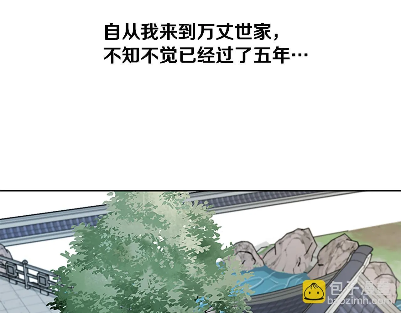 第6话 您要与我打赌吗136