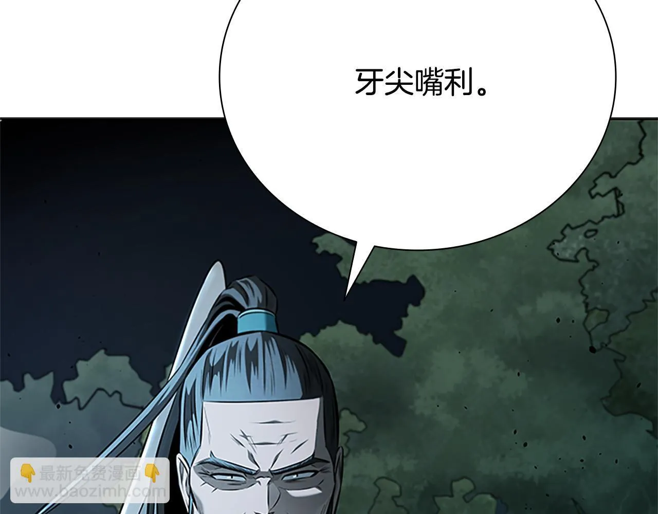 第42话 你跑不了74