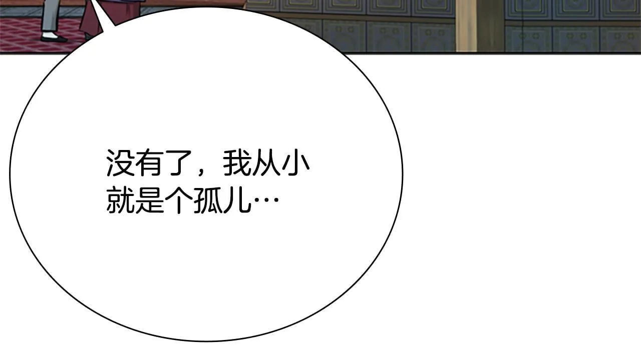 第3话 设计毒杀182