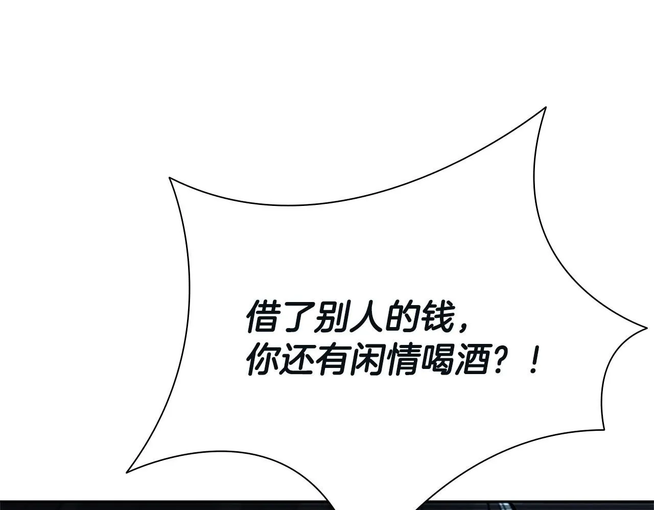 第40话 找一个人199