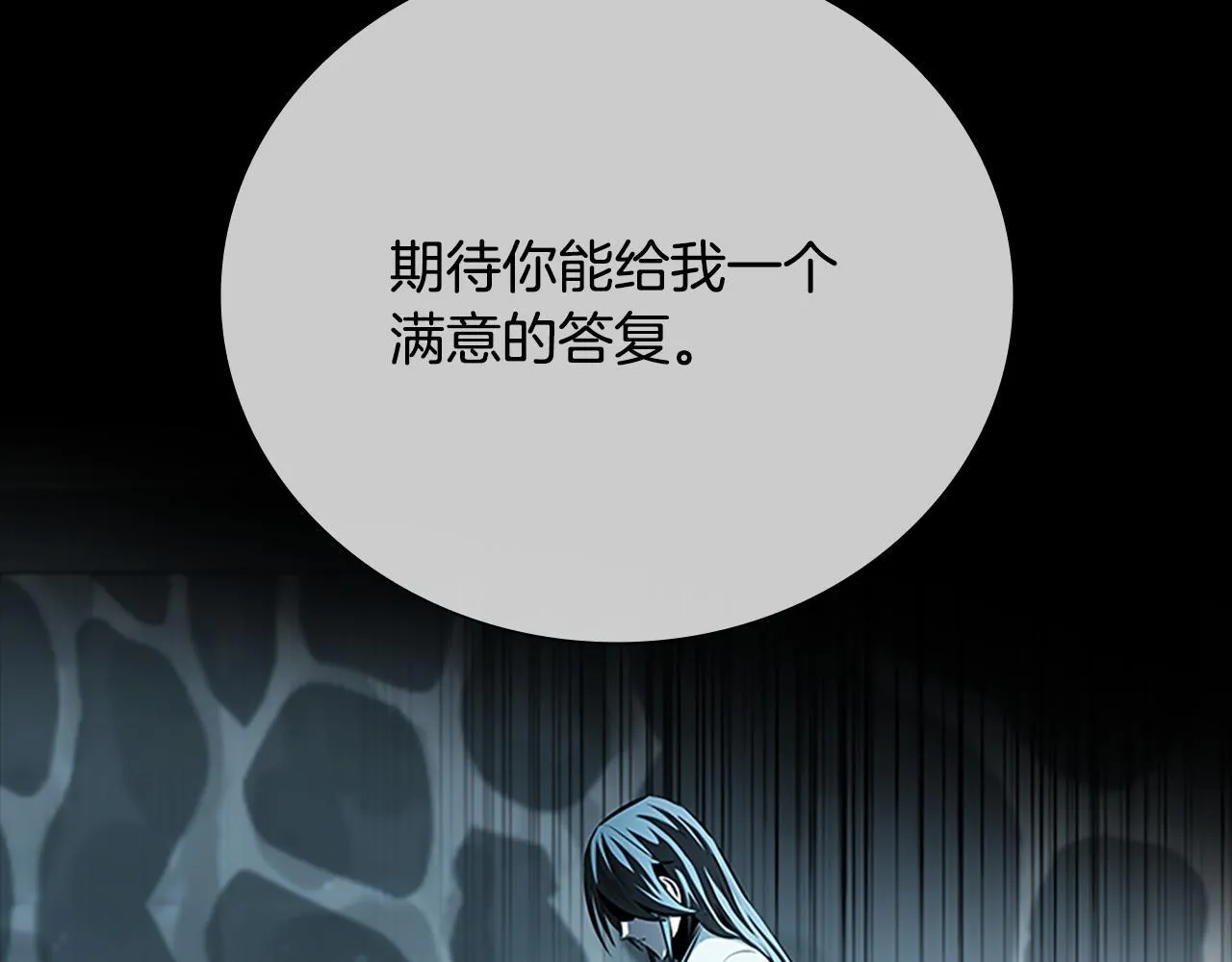 第41话 突现魔人116